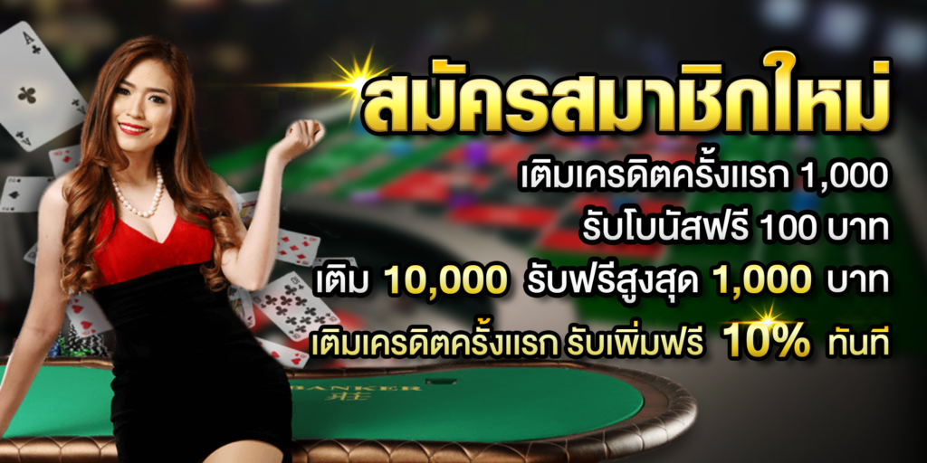 เว็บหวยออนไลน์ ฝาก ขั้นต่ำ 1 บาท