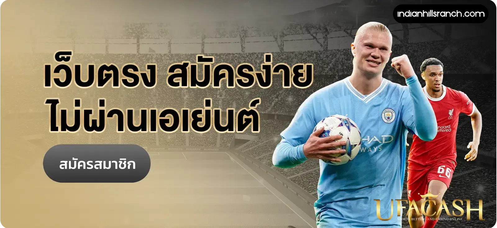 สมัครสมาชิกหวยออนไลน์ ไม่มีขั้นต่ำ