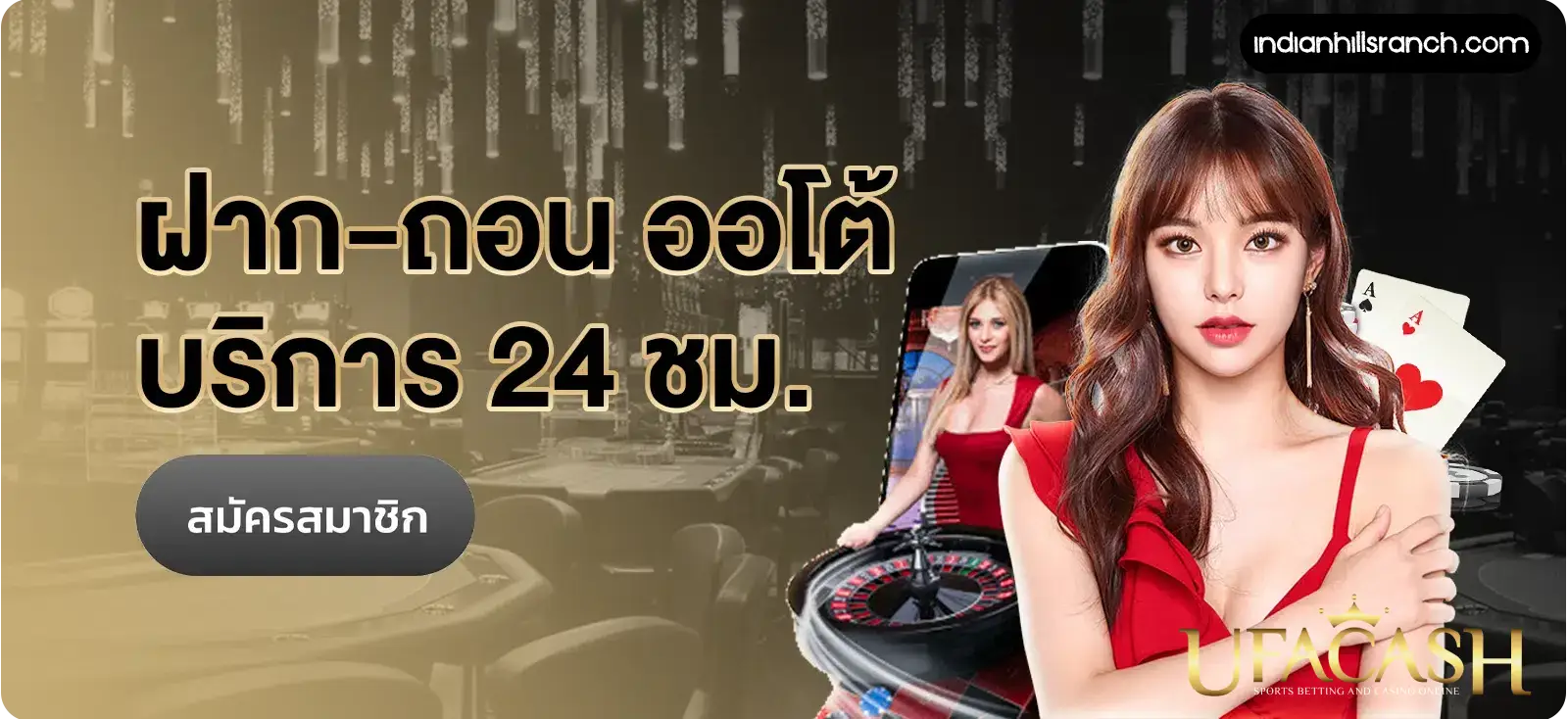 เว็บหวย lotto