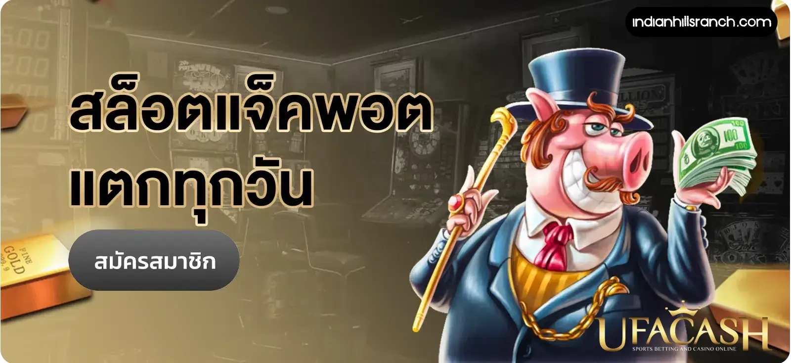 เว็บหวย lotto