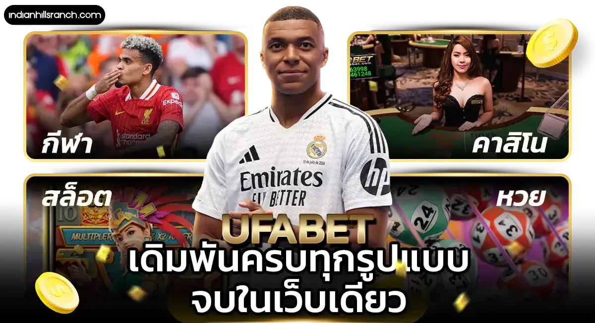 เว็บแทงหวย ไม่มีขั้นต่ํา